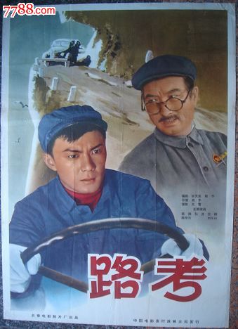 制作落基山脉艺术设计学院文凭毕业证